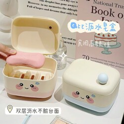 Cute Soap Box for Home Bathroom, Double-Layer Draining Soap Holder, Portable Soap Storage Box with Lid for Student Dormitory