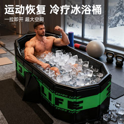 Ice Bath Bucket, Folding Sports Cold Therapy Ice Bucket for Adults, Adult Bathtub, Swimming Bucket, Soaking Bath Bucket