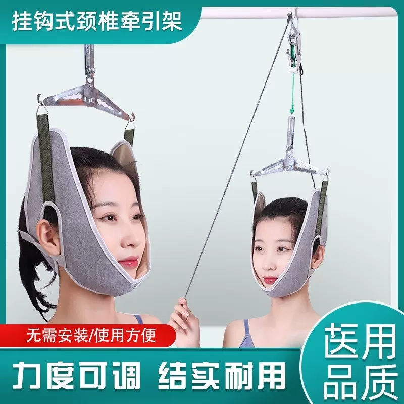 吊掛式頸椎牽引器家用拉伸脖子脛頸椎神器矯正器頸部牽引架帶治療-Taobao