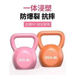 Complete collection of fitness equipment dumbbells for students, home exercise bells for girls, push-ups at home, soft kettlebells