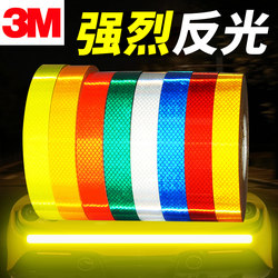 3m Reflective Stickers for Cars, Motorcycles, Electric Vehicles, Bicycles, Warning Signs, Personalized Creative Luminous Night Reflective Stickers
