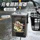 Electric car charger rain cover cartoon universal battery car waterproof box outdoor leakage charging box dustproof