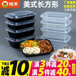 750/1000ml American-Style Disposable Lunch Box Rectangular Plastic Takeaway Box Transparent with Lid