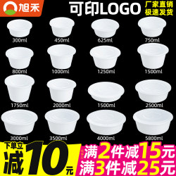 Round Milky White 200/500ml Disposable Lunch Box Plastic with Lid, Thickened Take-Out Lunch Box, Bento Soup Bowl