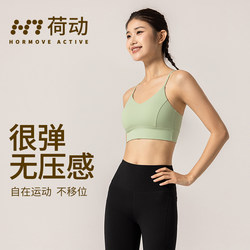 Sports Bra for Women, Shockproof, Anti-Sagging, Running, Yoga, Beautiful Back Design, High-Intensity Integrated Cup Bra
