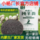Xiaoyang Factory Director Sheep Manure Fermentation Organic Fertilizer Inner Mongolia Pure Sheep Manure Flower Fertilizer Organic Fertilizer Vegetable Special