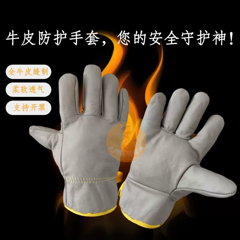 劳保电焊手套短款牛皮防烫耐高温超柔软耐磨焊工专用