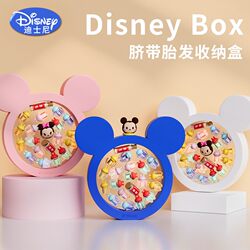 Disney Umbilical Cord Collection Box, Fetal Hair Keepsake Storage Box, Newborn Baby Belly Button Baby Keepsake