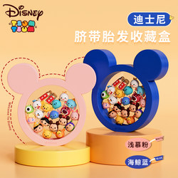 Xiaohongshu recommends Disney's umbilical cord wishing bottle