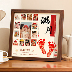 One year old hand and foot print baby full moon souvenir