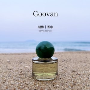 
Pepper Perfume 30ml Xinglong Tropical Botanical Garden Aroma Experience Center Guofan Brand New Authentic Official Straight Hair