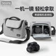 Bag camera bag SLR micro single photography storage bag suitable for Sony a6000 Canon g7x2/800D Fuji Digital Camera Protection Case r10r7r50EOS90D70D850D200DM50