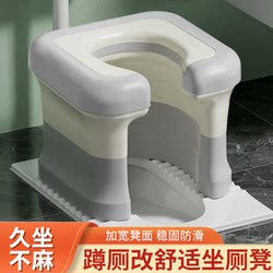Squat Toilet Converted to Sitting Toilet Chair, Home Squat Toilet Conversion Tool, Portable Movable Toilet for Pregnant Women, Elderly, Adults, Indoor Home Use