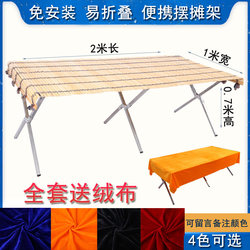 Street Stall Shelf, Bamboo Mat, Velvet, Table Shelf, Display Rack, Telescopic Night Market Stall Foldableing Table