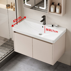 Honeycomb Aluminum Bathroom Cabinet Set 40cm Wide Washbasin for Small Apartments, Deep Integrated Ceramic Basin Bathroom Sink