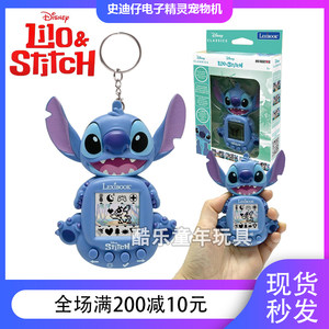 
Authentic American LEXiBOOK Stilt Electronic Elf Pet Machine Pet Development Toy Feeding Game Machine