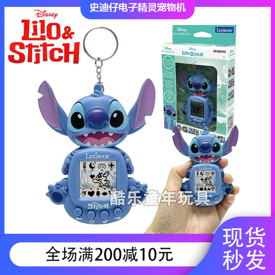 
Authentic American LEXiBOOK Stilt Electronic Elf Pet Machine Pet Development Toy Feeding Game Machine