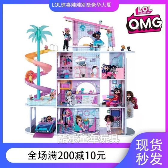 LOL Surprise Doll Princess Villa Luxury Building Set Large Lighting Room Big Sister Girl Castle Toys