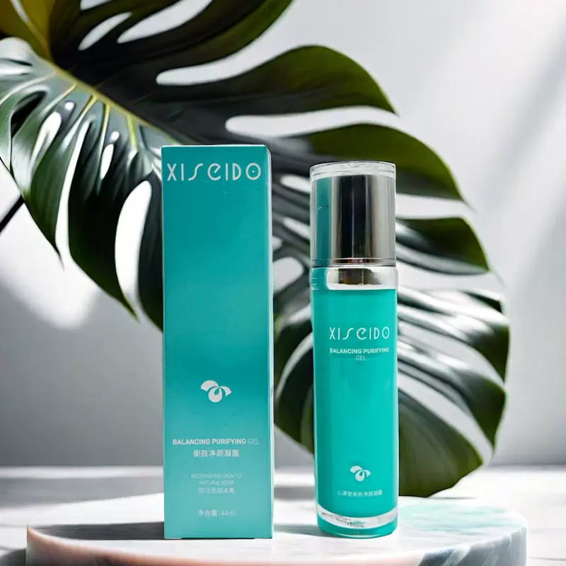 美容院正品心清堂新品衡肤净颜凝露44ml控油抑痘收缩毛孔细腻皮肤