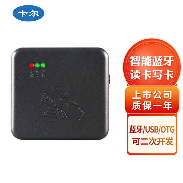Carl KT8003 operator card reader Mobile China Unicom Telecom Radio and ...