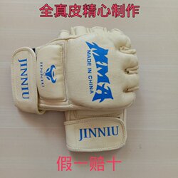 Practical--Full Genuine Leather Half-Finger Boxing Gloves for Adult Fighting Training, Sanda, Fighting, Mma, Ufc, Boxing, Punching Bags