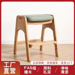 
Fully solid wood children's lifting learning chair stool student writing accompanying reading stool small apartment adjustable children's small chair