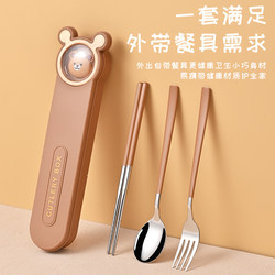 Chopsticks and Spoon Set 304 Stainless Steel Portable Tableware for Students and Office Workers, Three-Piece Set for One Person with Storage Box