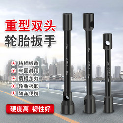 Double-Ended Socket Truck Tire Wrench, Extended Heavy-Duty Four-Corner Hexagonal Labor-Saving 21-22-24-27-30-32-33
