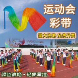 Sports Meeting Performance Props, Opening Ceremony Gymnastics Dance Ribbons, Kindergarten and Elementary School Ribbon Sticks, Colorful Ribbon Streamers, Hand-Held