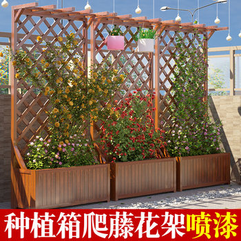 
Flower stand, outdoor courtyard planting box, climbing pergola, antiseptic wood flower box, balcony partition fence, flower pot rack, garden fence