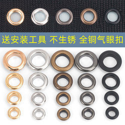 Metal Air Eye Button Hollow Rivet Buckle Pad Leather Goods Hardware Accessories Shoe Eye Button Bag Button Eyelet Button Tool