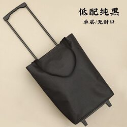 Portable Grocery Cart, Foldable Dual-Use Shopping Trolley, Can Be Carried or Pulled, Suitable for Home Use