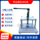 Waterproof membrane punching machine dumbbell cutter punching machine 5 tons 15 tons hydraulic punching machine manual punching machine easy to use