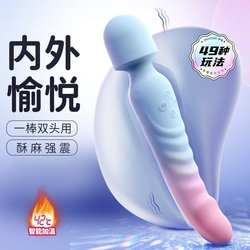 Electric Strong Vibration Massager for Cervical Spine, Waist and Back, Multi-Functional Whole Body Vibrator, Imported Handheld Massage Stick Hammer