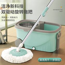 Household Rotating Mop Bucket with Hands-Free Washing, Reinforced Rod, Universal Rotating Water Wringer Replacement Head, Lazy Mop for Floor Cleaning