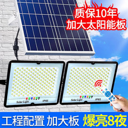 Solar Lights, Outdoor Lights, Garden Lights, Ultra-Bright High-Power 1000W Waterproof Lighting, Household Indoor Led Street Lights