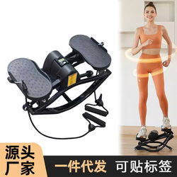 Multifunctional Hydraulic Air Swing Machine for Home Use, Small U-Shaped Mini Stepper for Climbing Exercises