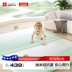 Hoag Baby Crawling Mat Thickened Non-Toxic Odorless Interlocking Home Children's Floor Mat