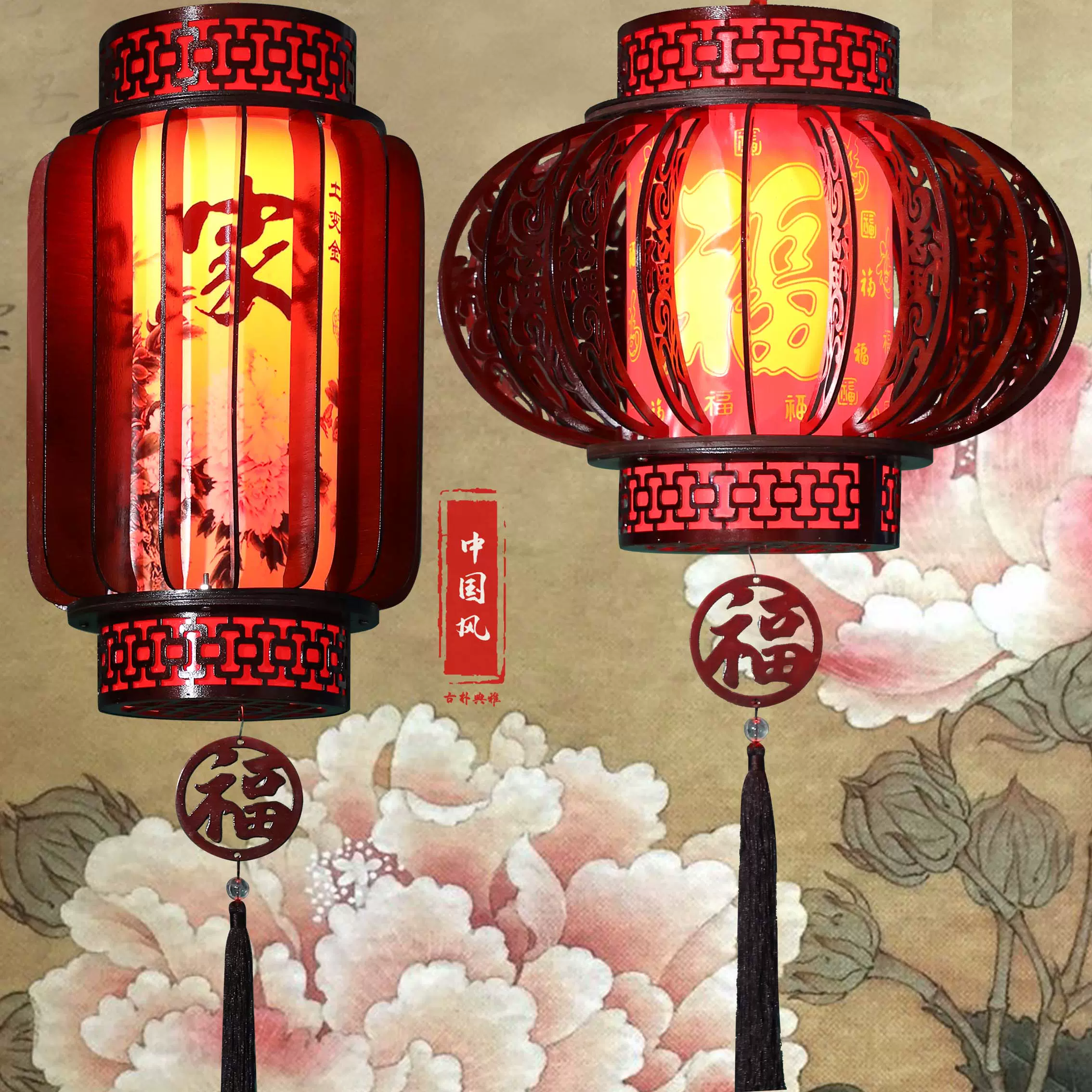 春节木艺灯笼木质宫灯中国风室内阳台客厅中式装饰过年红色木