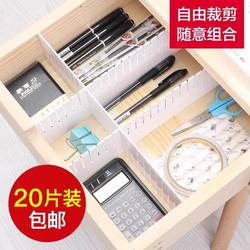Hospital Drawer Dividers, Underwear, Emergency Cart Dividers, Wardrobe Partitions, Classification Plastic Combination Storage Grids