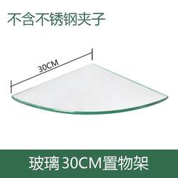 European Bathroom Wall-Mounted Thickened Glass Tripod Stainless Steel Single-Layer Toilet Storage Rack Bathroom Corner Rack