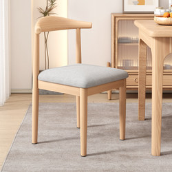 Nordic Dining Chair Modern Minimalist Dining Room Chair Home Leisure Desk Stool with Backrest Imitation Solid Wood Iron Art Horn Chair
