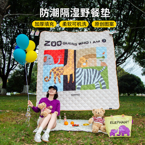 
Muche KOMMT Muche thickened picnic mat moisture-proof mat grass waterproof portable picnic cloth outdoor camping mat