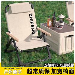 Sea Dog Chair Camping Chair Recliner Outdoor Folding Portable Picnic 2025 New Model Sit-Sleep Dual-Use Beach Chair for Lunch Break