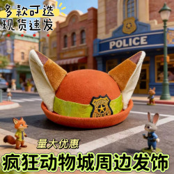 Zootopia Nick Fox Hat a Cute Judy Rabbit Police Officer Ears Hair Accessory Park Photo Headwear