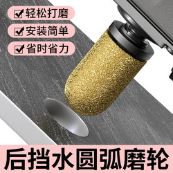 Arc-Shaped Grinding Wheel for Quartz Stone Countertops, Stone Rear Water-Retaining Grinding Wheel, Rear Round Bottom Trimming and Polishing Head, Angle Grinder Milling Cutter