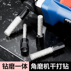Angle Grinder Hole Opener, Special Drill Bit for Drilling Tiles, Dry Drilling Glass, Marble, Full Ceramic Tile Grinding and Trimming Tool