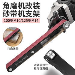 Angle Grinder Modified into Belt Sander Set, Small Belt Sander Stand, Sandpaper Machine for Grinding Wood, Metal, and Sharpening Kitchen Knives