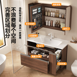Japanese-Style Walnut-Colored Bathroom Cabinet Set with Drawer Pull-Out Basket, Integrated Ceramic Washbasin for Bathroom, Hand Washing and Face Washing