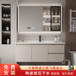 Scandinavian Accessible Luxury Bathroom Cabinet Combination Modern Simple Bathroom Ceramic Integrated Hand Wash Basin Washbasin Set